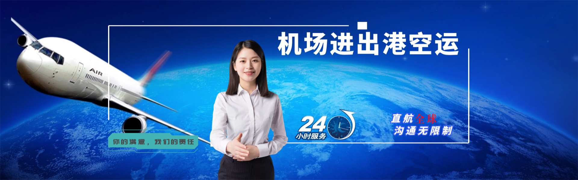 纳雍到加拿大物流公司-纳雍至加拿大物流专线-纳雍空运到加拿大-优时通物流有限公司