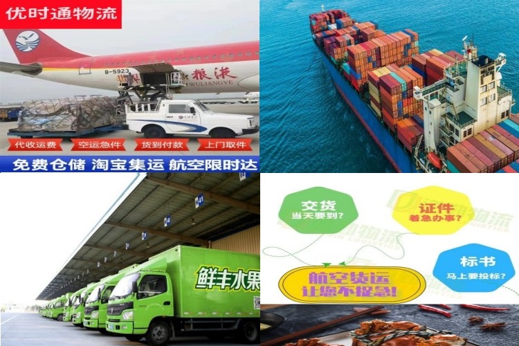 纳雍到加拿大航空货运公司-纳雍到加拿大物流专线