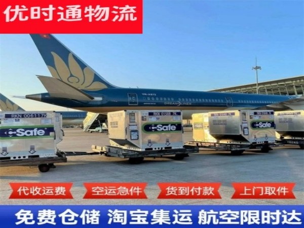 纳雍到加拿大空运加急专线